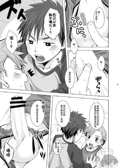 第12页图