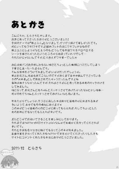 第20页图