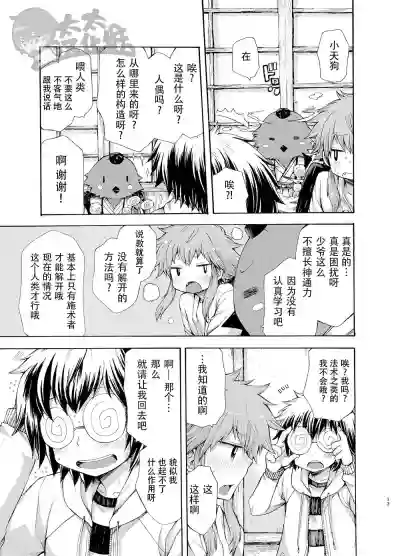 第12頁圖