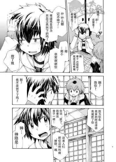 第4頁圖