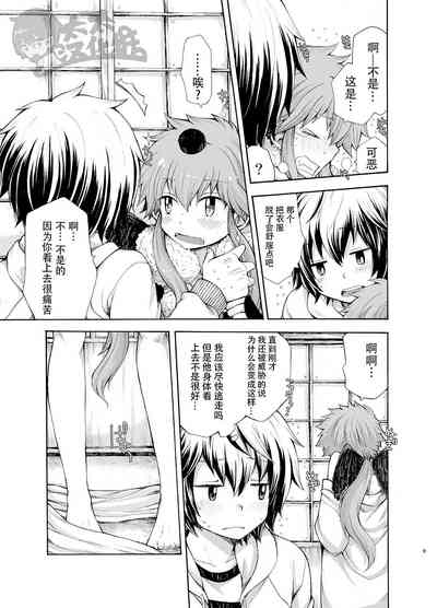 第8頁圖