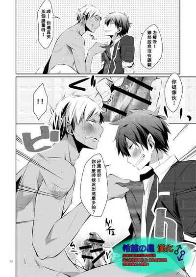 第12页图