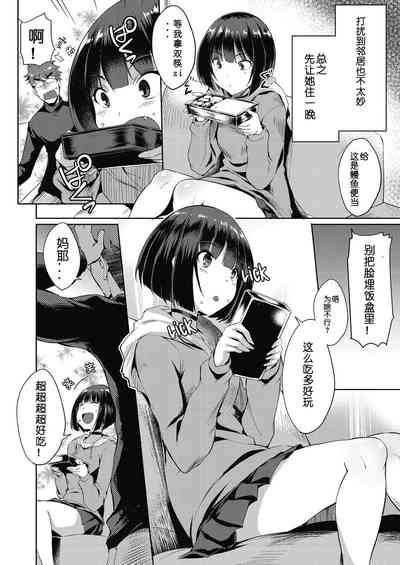 第4页图