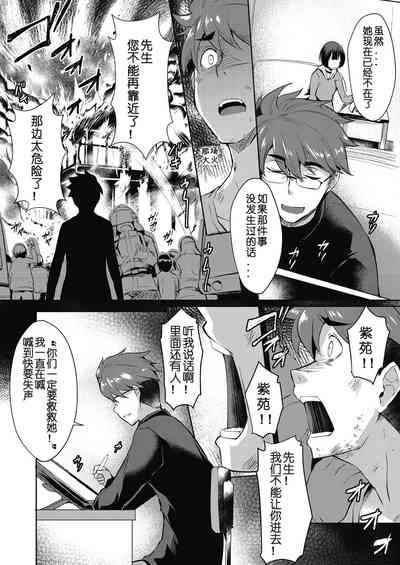 第8页图