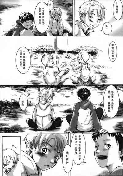 第8页图