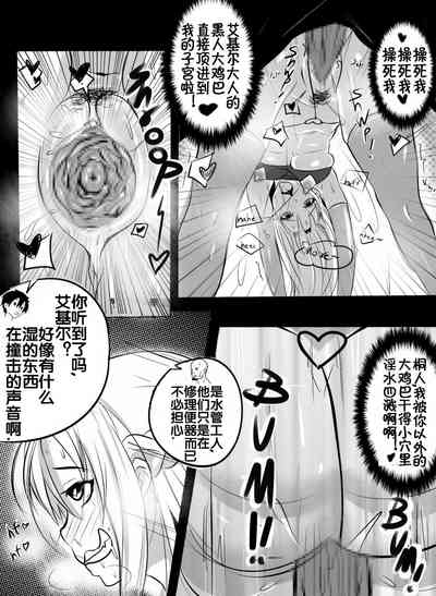 第8页图