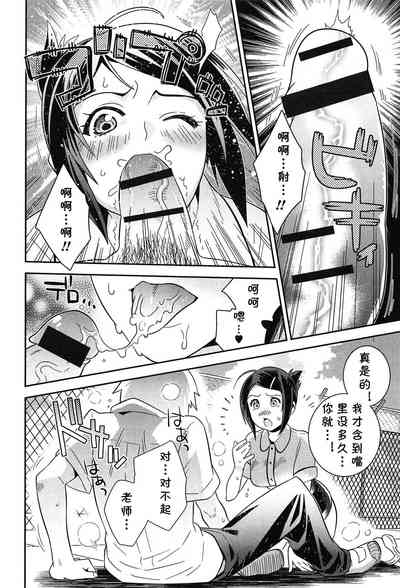 第12頁圖