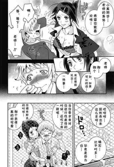 第8頁圖