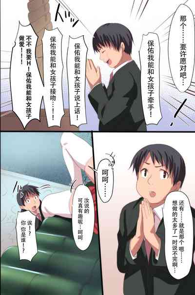 第8頁圖