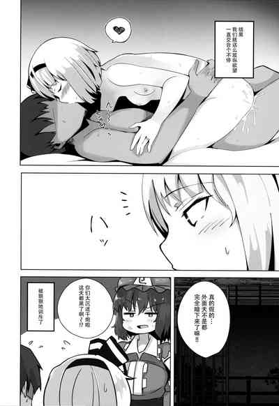 第24頁圖