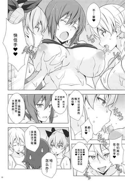 第12页图