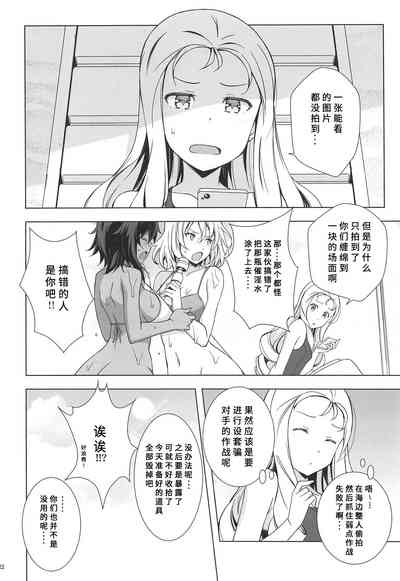 第24页图