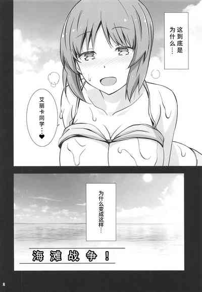 第4页图