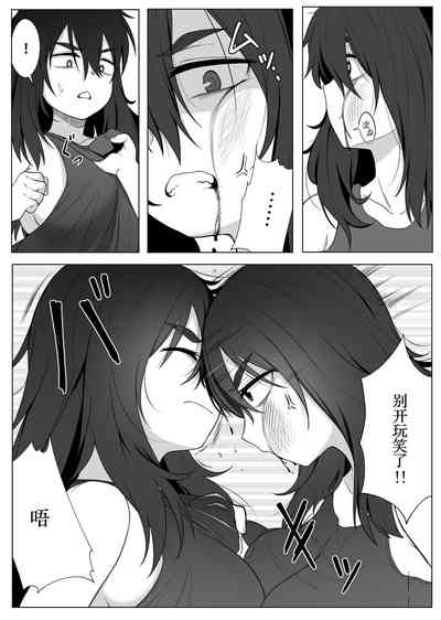 第16頁圖