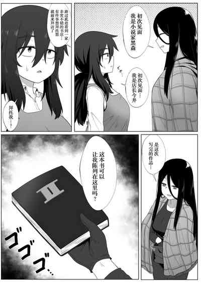 第8頁圖
