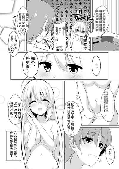 第16页图