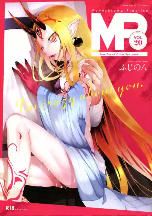 M.P.vol.20圖
