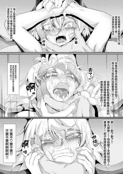 第16頁圖