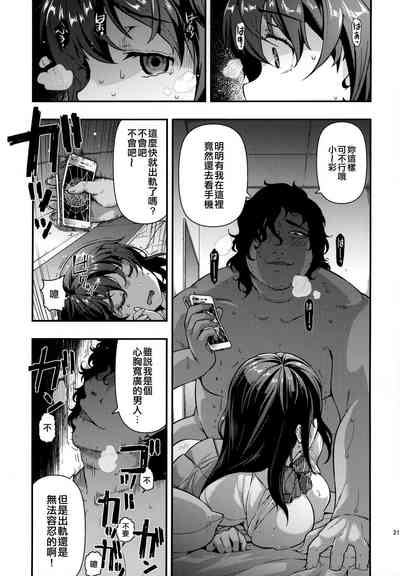 第20頁圖
