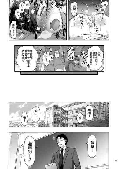 第32頁圖