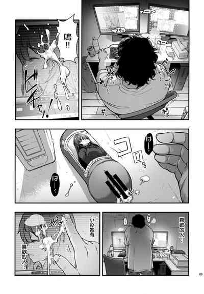 第8頁圖