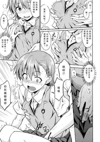 第12頁圖