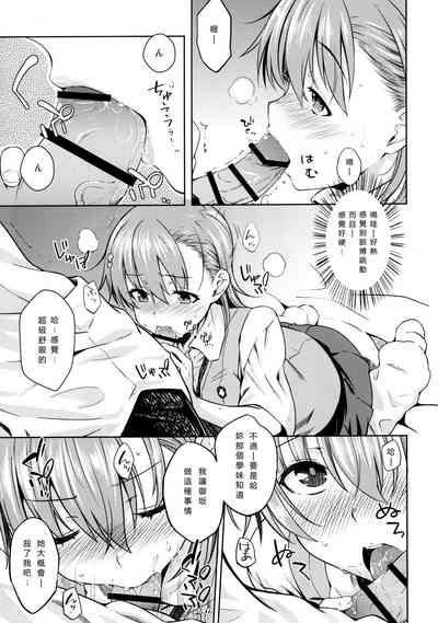 第16頁圖