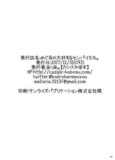 第20頁圖