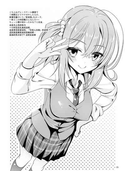 第24頁圖