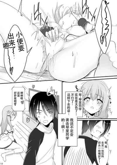 第12頁圖