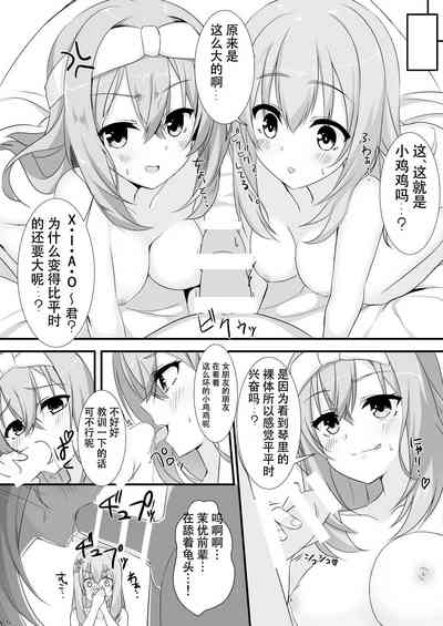 第16頁圖