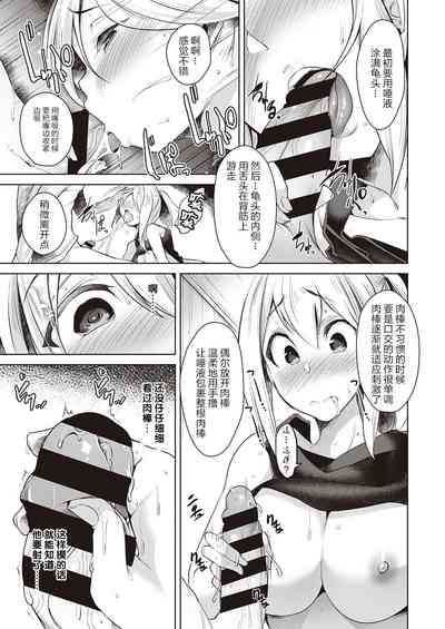 第12頁圖