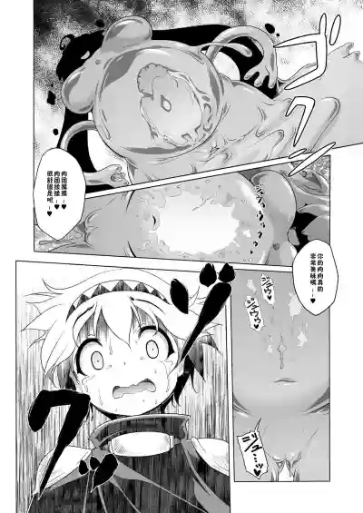 第8頁圖