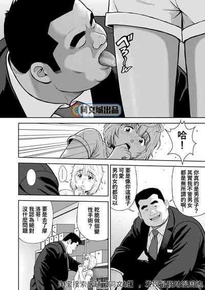 第12页图