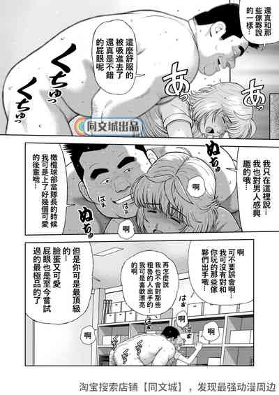 第20页图