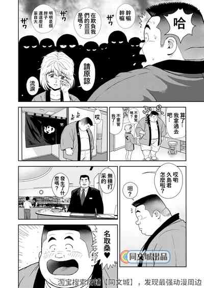 第4页图