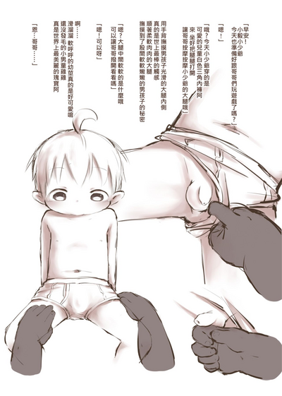 第4頁圖