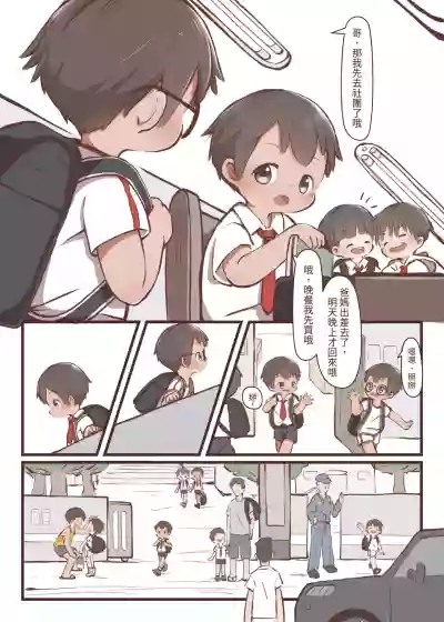 第12頁圖