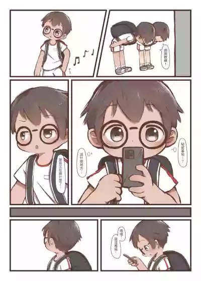 第20頁圖