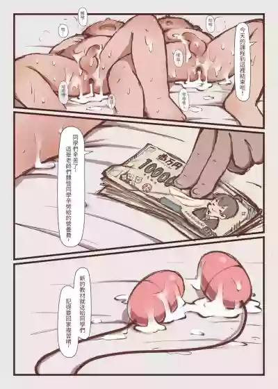 第36頁圖
