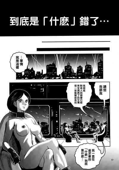 第16頁圖