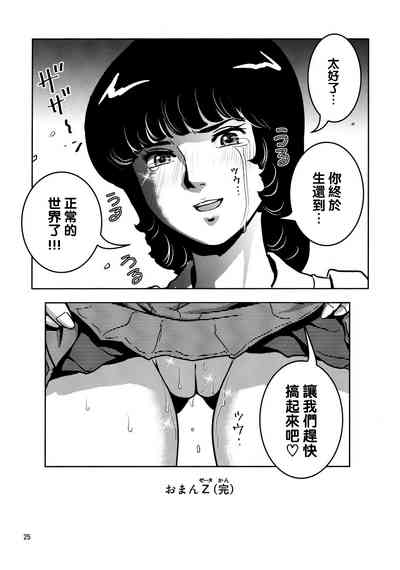 第24頁圖