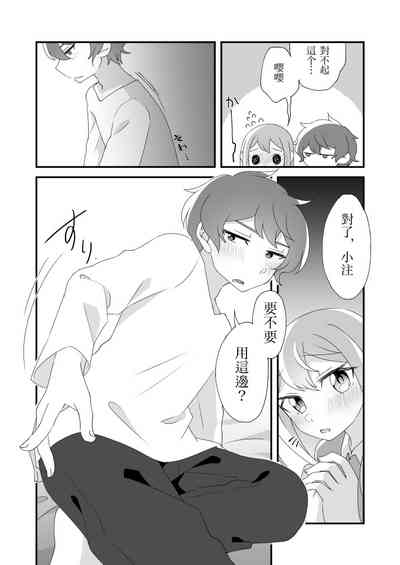 第12页图