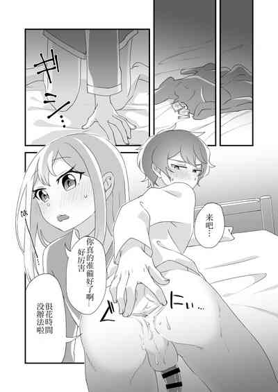 第16页图
