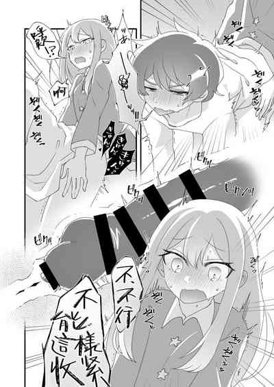 第20页图