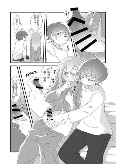 第8页图