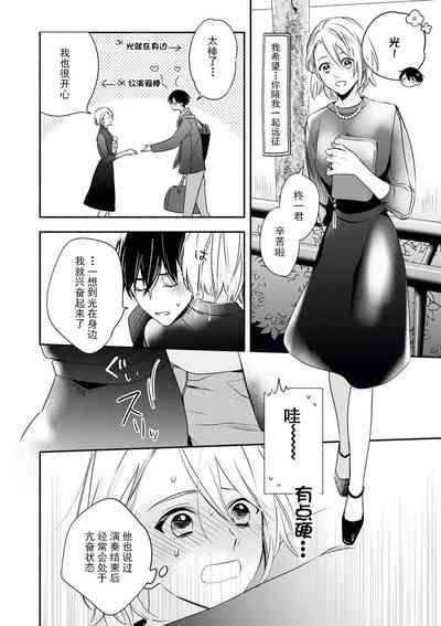 第32頁圖