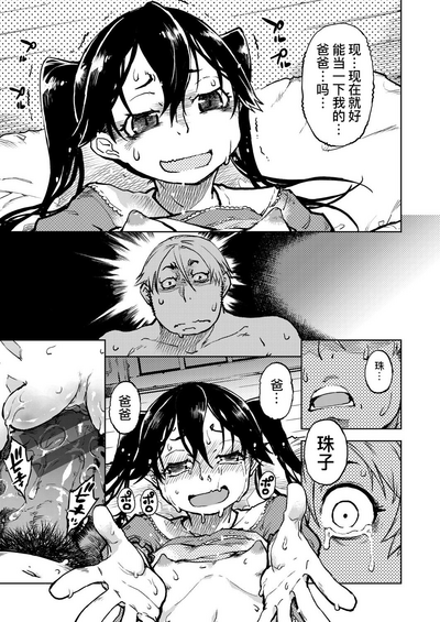 第28頁圖