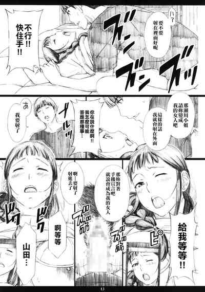 第12頁圖