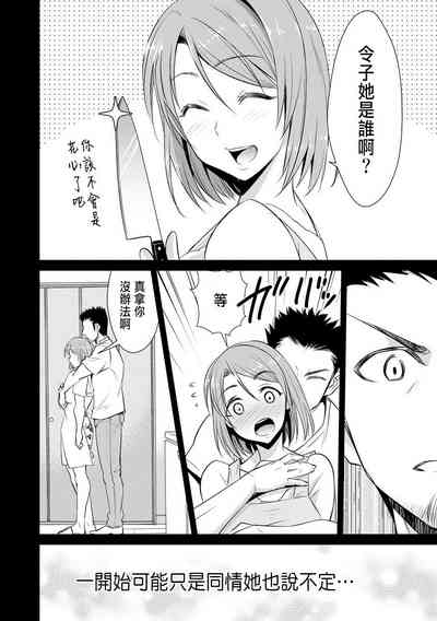 第12頁圖